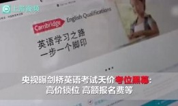 中考爆料的视频,一窥教育改革新动向