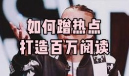 最新爆款视频热点爆料,最新热点爆料大揭秘！