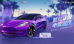 和平车皮肤最新爆料,神秘元素与经典再现，视觉盛宴即将开启