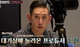 全圆佑家庭背景爆料视频,豪门出身背后的故事